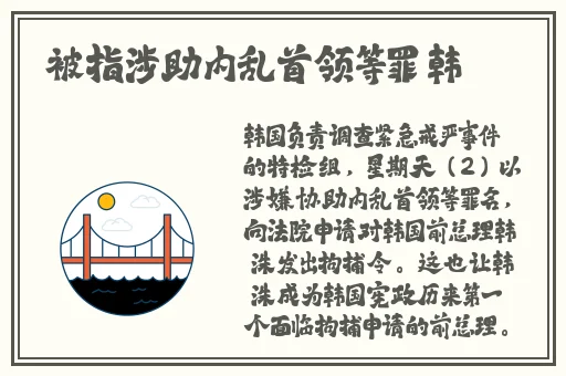 胡桃流眼泪翻白眼啃铁球